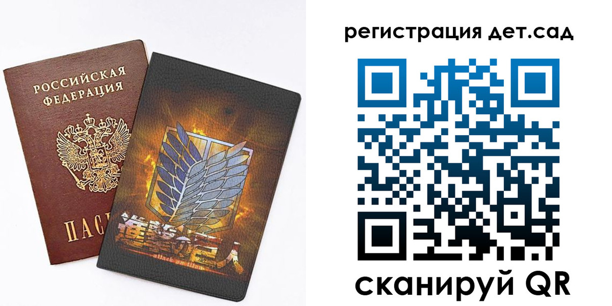 прописка от собственника в Магадане