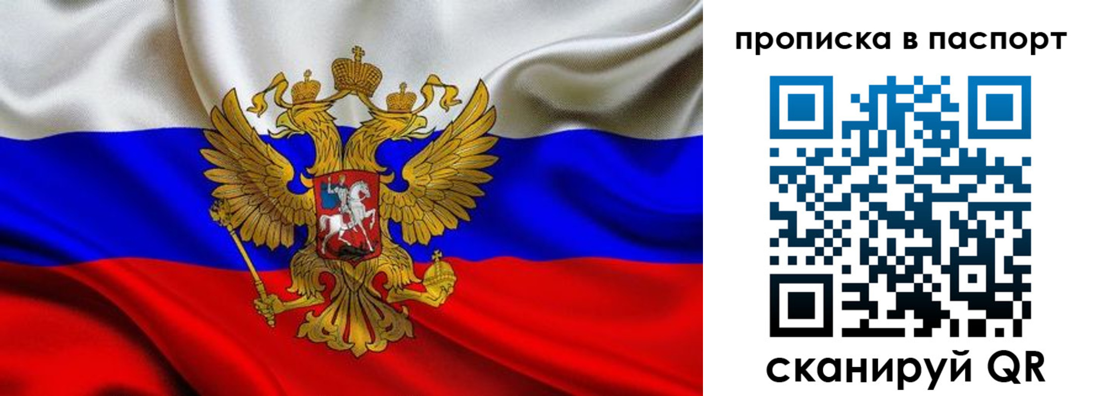 миграционный учет в Магадане