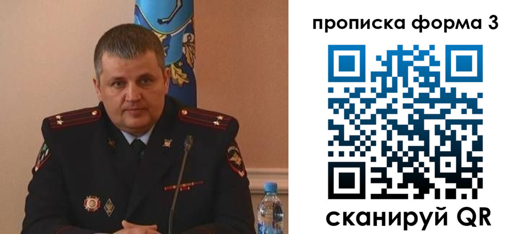 регистрация для дет. сада в Магадане