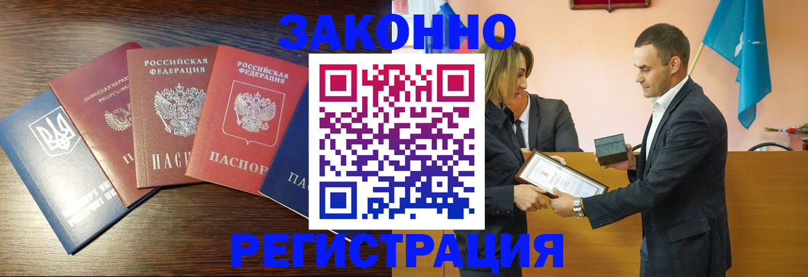 пропишу в квартире в Магадане
